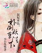 星离雨散的意思