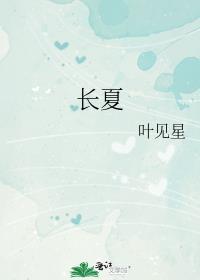 星离雨散不终朝什么意思