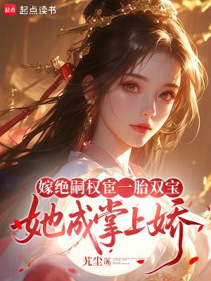 分飞楚关山水遥