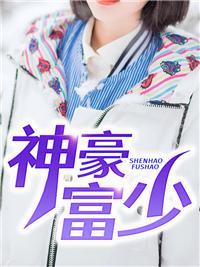 重回2001:夜色迷人