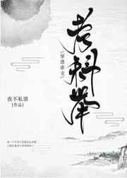 母亲和女儿换脑电影