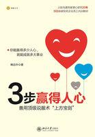 贤妃今天也在咸鱼完结