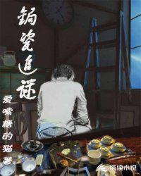 温柔的背叛李歆和方言接吻