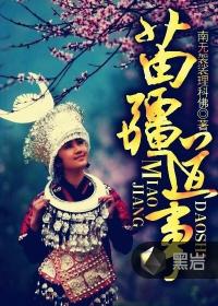 娇珠映玉落日海