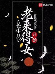 首辅大人的农家锦鲤妻 笔趣阁