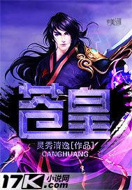 娶颗小栗子免费阅读