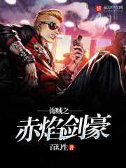 娶颗小栗子笔趣阁