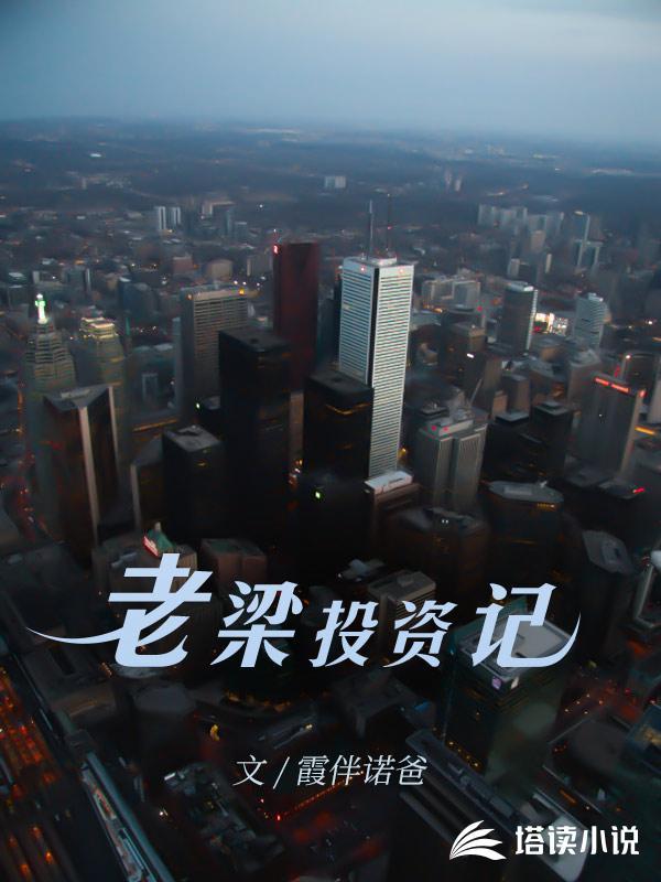 月陨天环怎么攻击