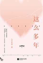 仙剑奇侠传4手机版单机