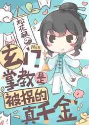 仙剑奇侠传4电视剧演员表