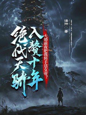 仙剑奇侠传4木炭在哪买