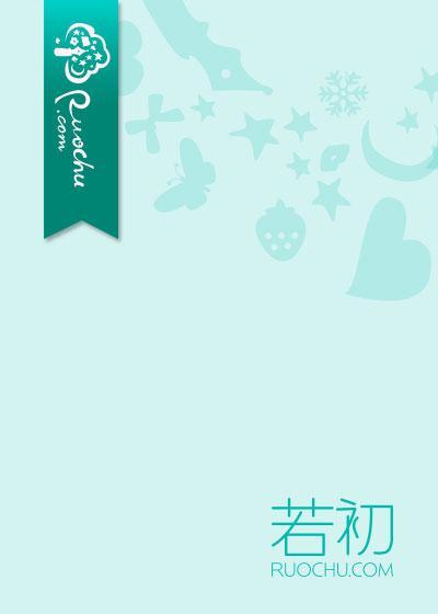 死后十年,火神夫君要挖我六瓣真身救白月光