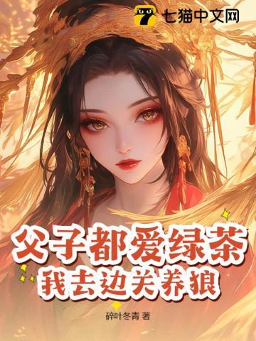 凛凛威严多雅秀