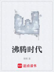 安能摧眉折腰事权臣by