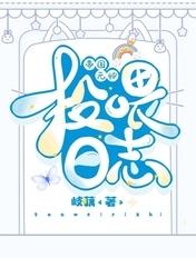 神女传奇粤语讲古