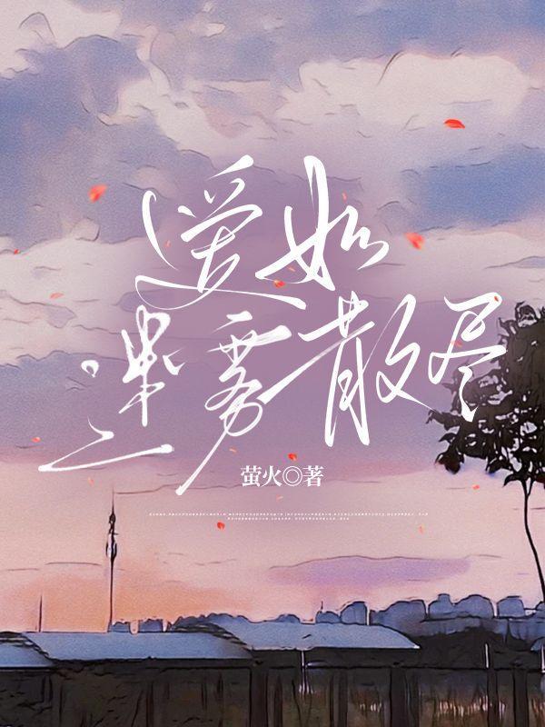 我舅舅抢了我的房