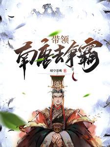 天之炽女武神2笔趣阁