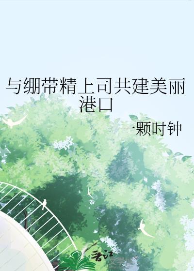 神宠进化漫画免费观看完整版