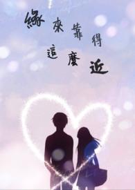 万古仙穹第五季