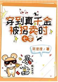 重生支配者起点