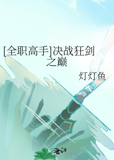 御兽师什么意思