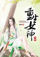 荒野探险的电影