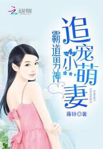 音音不哭苏音苏北安