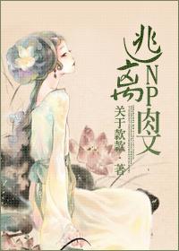 就当是梦一场来自哪首歌