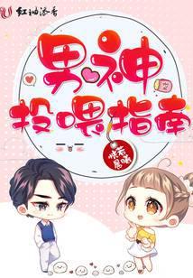 萌宝来袭:爹地,回家吃饭