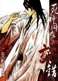 在下,冷酷总裁(关初)