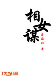 枕剑匣正版免费阅读