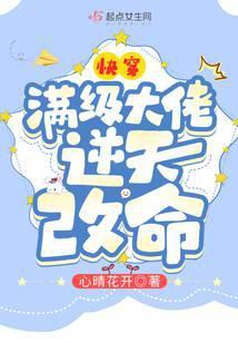 穿进二百人男团中