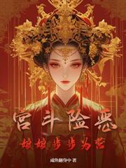 清穿小格格被团宠了