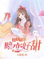 领证后,陆先生每天都想官宣