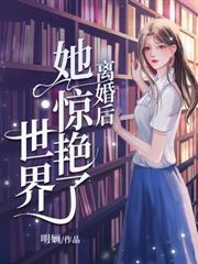 难產夜，渣总向白月光求婚