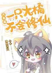 混在直播间的土豪