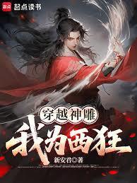 主播为受土豪青睐