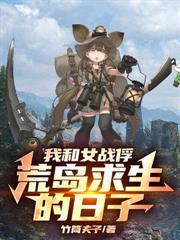 人在亮剑,我的麾下猛将如云