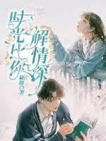 金粉世家电视剧免费观看