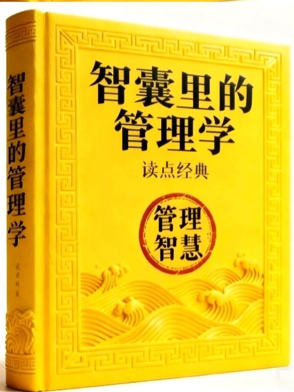 黄袍加身说的是哪位帝王