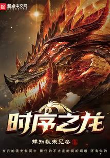 异世界:从被女神赐予共生开始