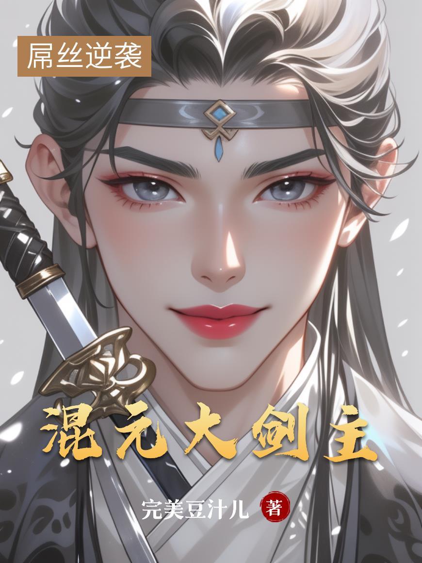 人生若只如初见下一句