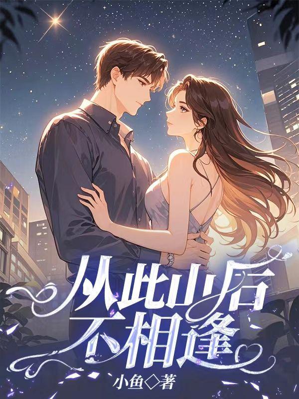 红鸾星动是什么感觉