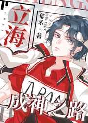 临渊行女主角有几个